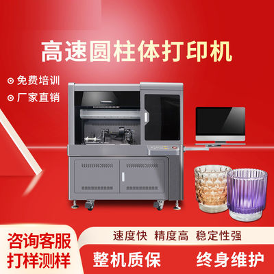 Impresora cilíndrica de producción rápida multicolor con máquina de diámetro de impresión de 40-120 mm
