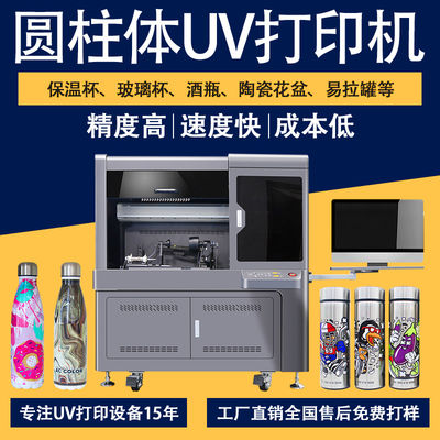 Tecnología de impresión UV de cilindro con conectividad USB